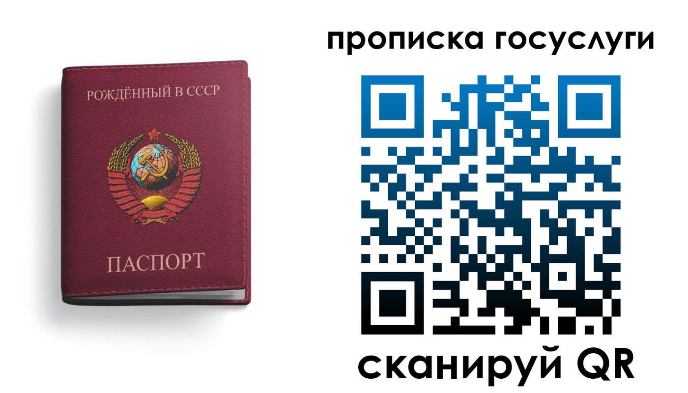 временная регистрация в Аксае