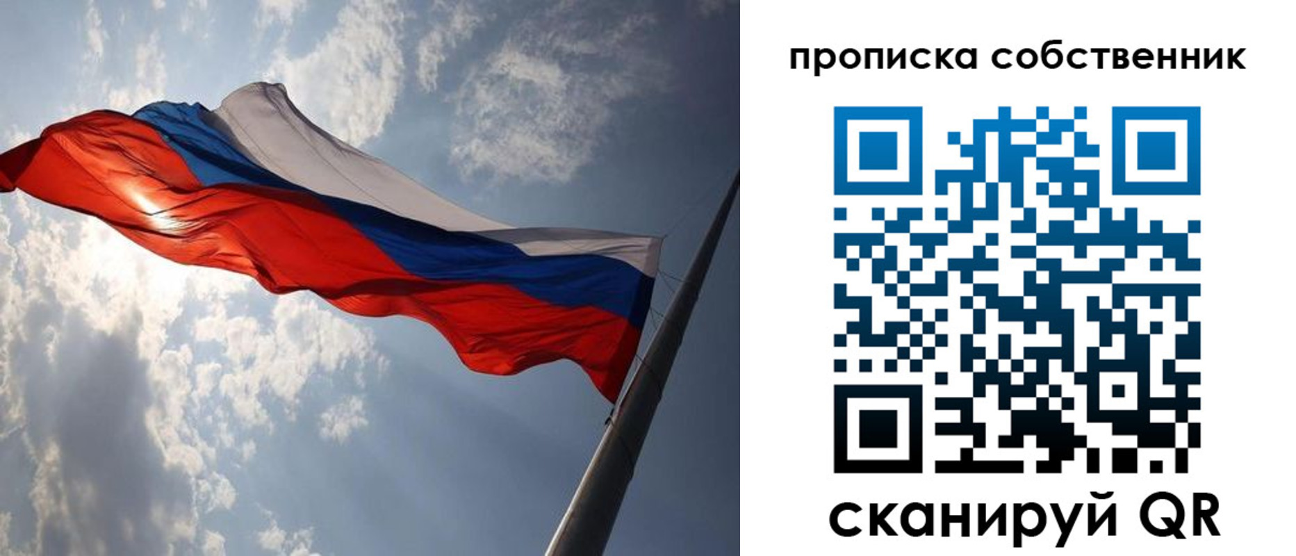 прописка иностранных граждан в Аксае