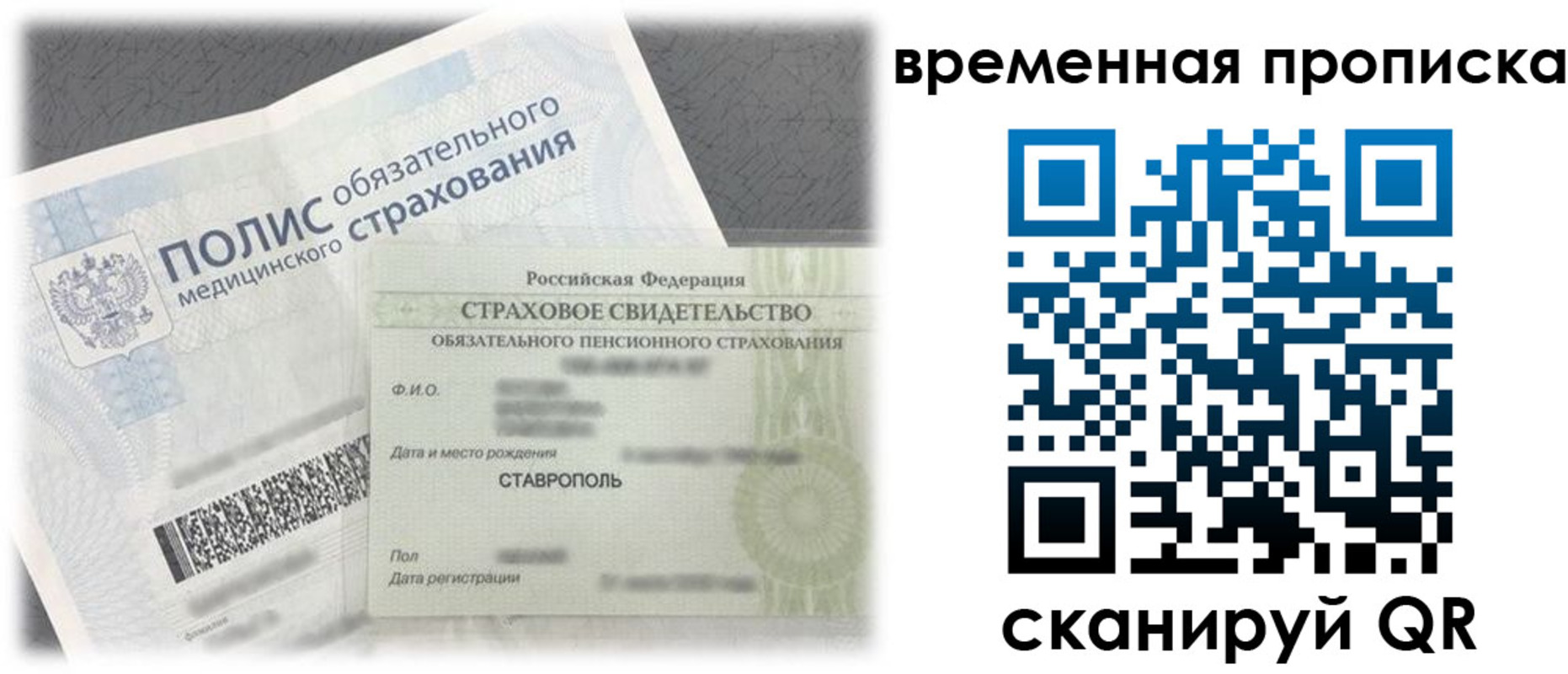 форма 3 в Аксае
