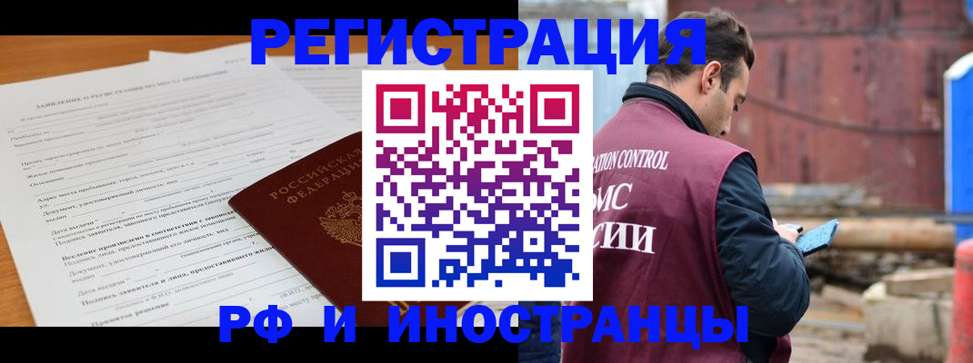 регистрация для дет. сада в Аксае