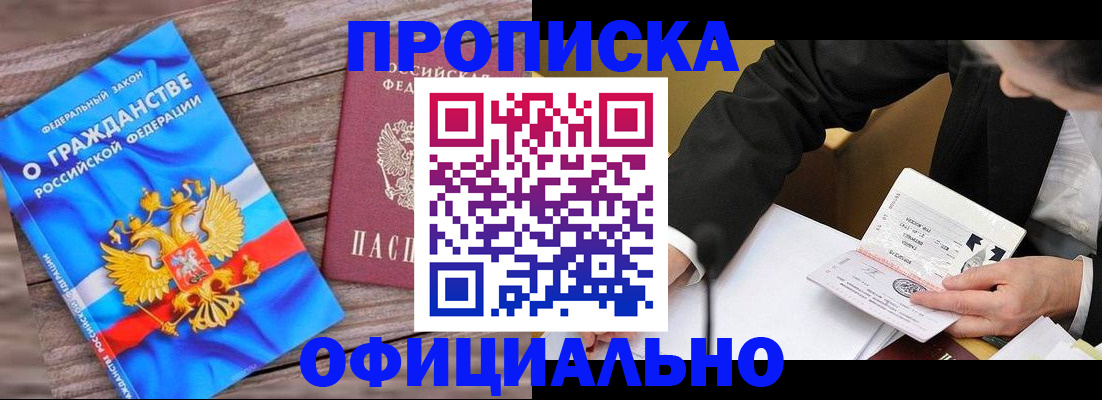 форма 3 в Аксае